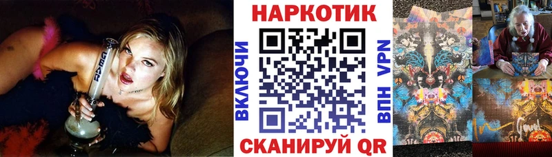 Купить закладку Советск Каннабис  Cocaine  Гашиш 