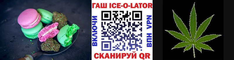 shop какой сайт  даркнет сайт  blacksprut сайт  Советск  Печенье с ТГК марихуана 