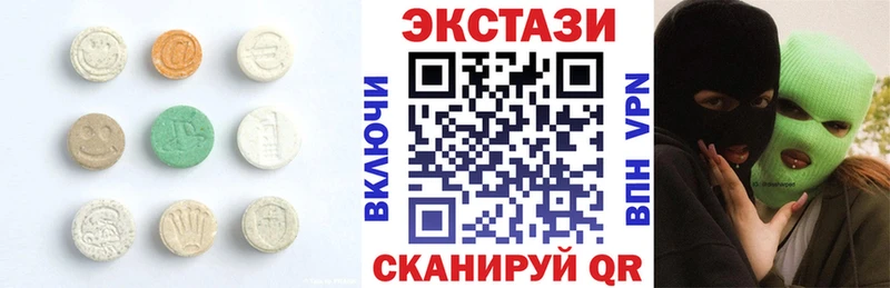 ЭКСТАЗИ Punisher  Советск 