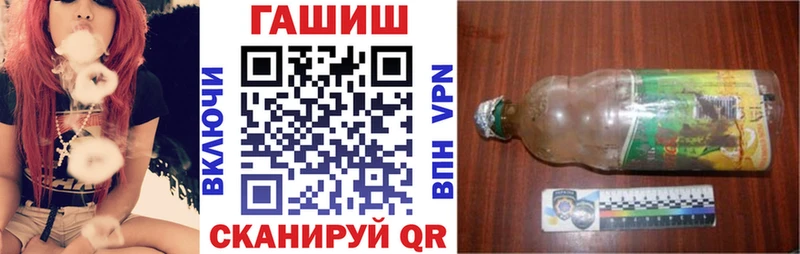 ГАШ 40% ТГК  блэк спрут сайт  Советск 