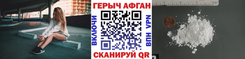блэк спрут ссылка  Советск  Героин белый  купить наркоту 