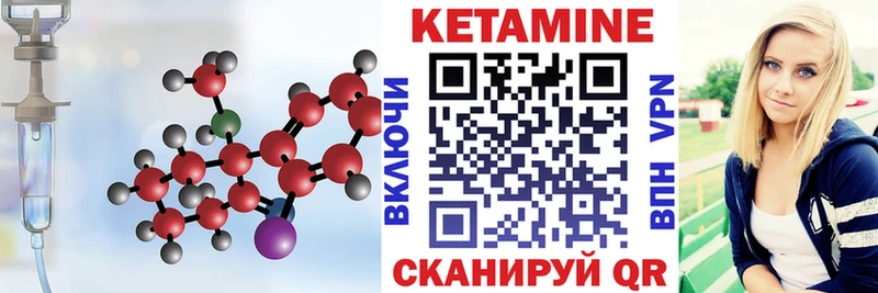 дарк нет формула  omg онион  Советск  КЕТАМИН ketamine 