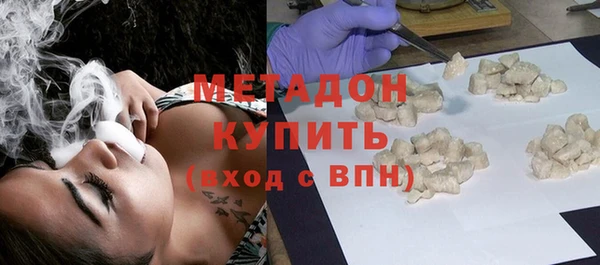 MDMA Аркадак