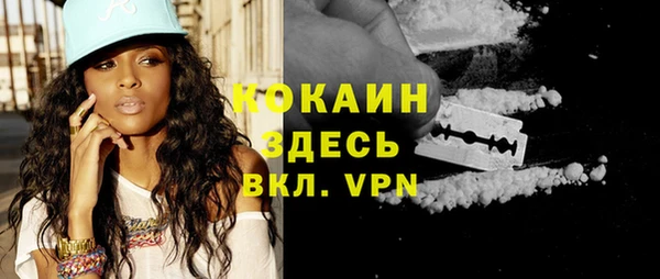 дистиллят марихуана Арсеньев