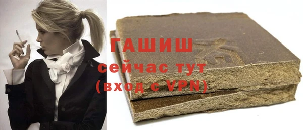 MDMA Аркадак