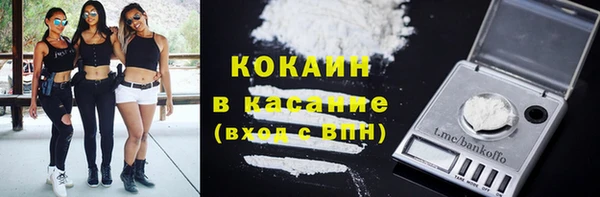 2c-b Армянск