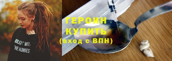 2c-b Армянск