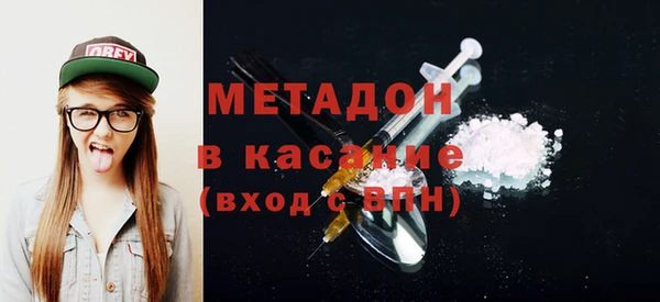 2c-b Армянск