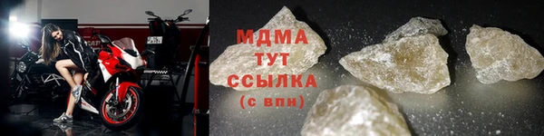 2c-b Армянск
