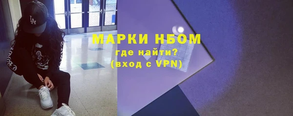 2c-b Армянск