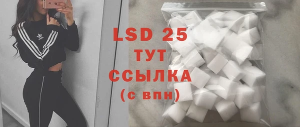 2c-b Армянск