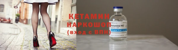 2c-b Армянск