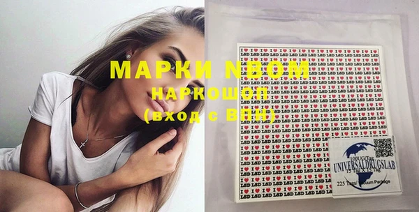 MDMA Аркадак