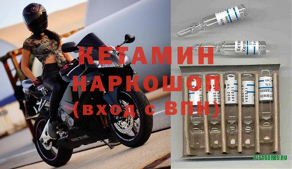дистиллят марихуана Арсеньев