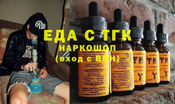 MDMA Аркадак