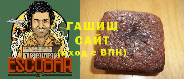 MDMA Аркадак