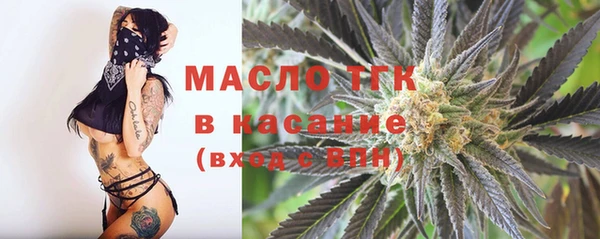 дистиллят марихуана Арсеньев