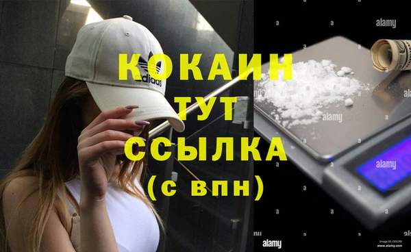дистиллят марихуана Арсеньев
