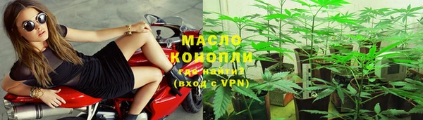 дистиллят марихуана Арсеньев