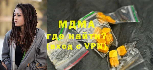 дистиллят марихуана Арсеньев