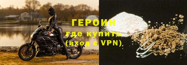 2c-b Армянск