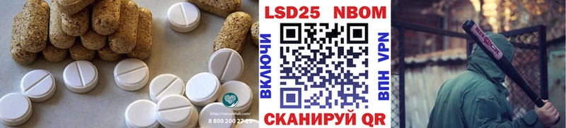 LSD-25 экстази кислота блэк спрут Советск купить