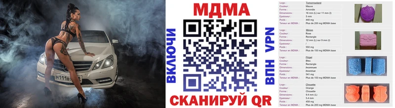 МДМА VHQ  дарнет шоп  Советск 