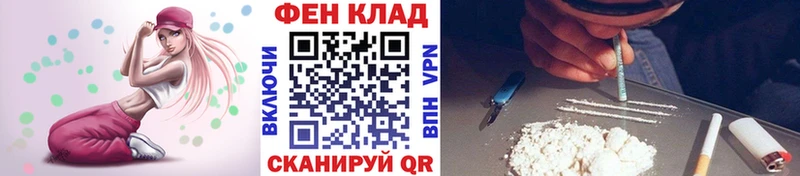 МЕТАМФЕТАМИН пудра  Советск 
