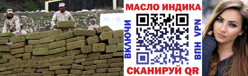 сколько стоит  Советск  Дистиллят ТГК концентрат 